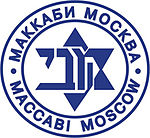 Fk-Maccabi-Moscow.jpg