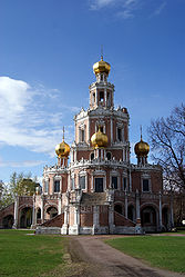 Church of the Protection of the Theotokos in Fili 05.jpg