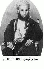 Сеид сэр Хамад ибн Тувайни аль-Бусаид