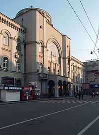 Здание бывшего Московского императорского почтамта и телеграфа, где находится музей