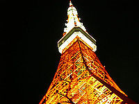 TokyoTower nightview.jpg