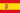 Флаг Испании (1785-1873 и 1875-1931)