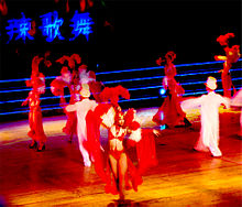 Ballet Vamp in China.jpg