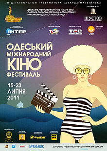 2-й Одесский международный кинофестиваль