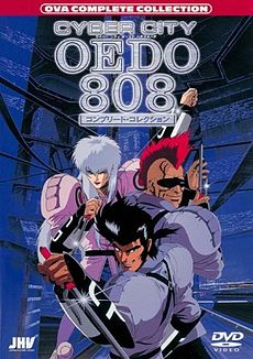 Обложка DVD-выпуска «Cyber City Oedo 808»