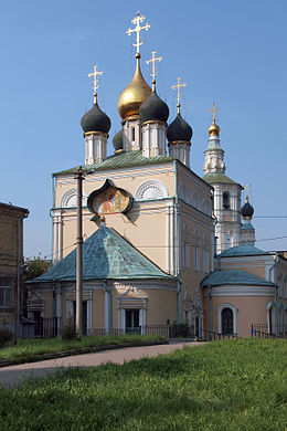 Троицкая церковь в Кожевниках