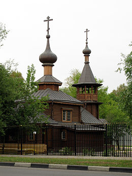 Храм святителя Николая