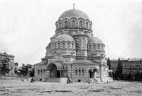 Александро-Невский военный собор
