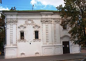 Dmitrievskaya church in Kyiv2.JPG