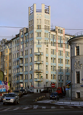 Дом Моссельпрома, вид с ул. Воздвиженка