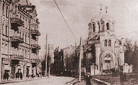 Сретенская церковь (фото начала XX в.)