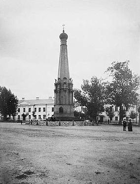 Памятник героям Отечественной войны 1812 года. Изображение нач. ХХ века