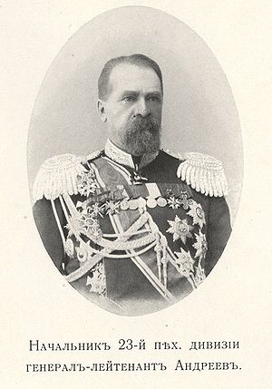 Andreev MS 1900.jpg
