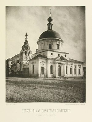 Вид храма на фотографии из альбома Н.А.Найденова 1881 год