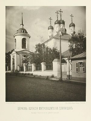 Вид храма на фотографии из альбома Н.А.Найденова 1881 год