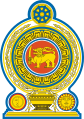Coat of arms of Sri Lanka.svg
