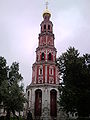 Novodevichy Convent Bellfry.jpg