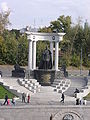 Russia-Moscow-Emperor Alexander II Monument-1.jpg